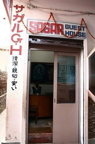 Sagar Guest House Benares Buitenkant foto